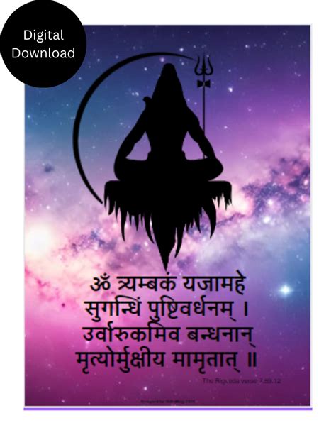 rddantea|Mantra Downloads.